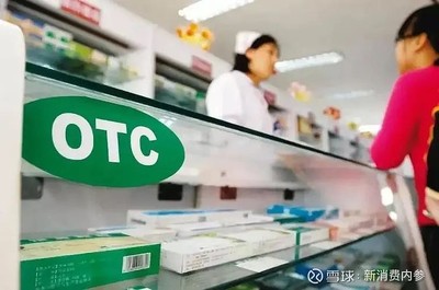 美宜佳創(chuàng)新布局 便利店+藥店合營模式與藥品互聯(lián)網(wǎng)信息服務(wù)融合