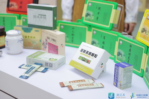江蘇中醫義診 智能檢測與健康產品體驗共筑中醫藥文化盛宴