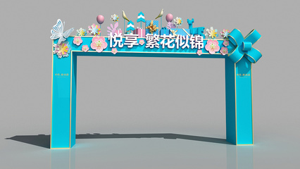 營銷中心美陳包裝 花卉禮品如何精準提升銷售轉(zhuǎn)化