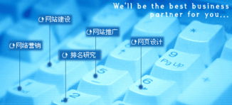 平面網(wǎng)頁設(shè)計(jì) 打造視覺與功能兼?zhèn)涞墓揪W(wǎng)站設(shè)計(jì)生產(chǎn)供應(yīng)商